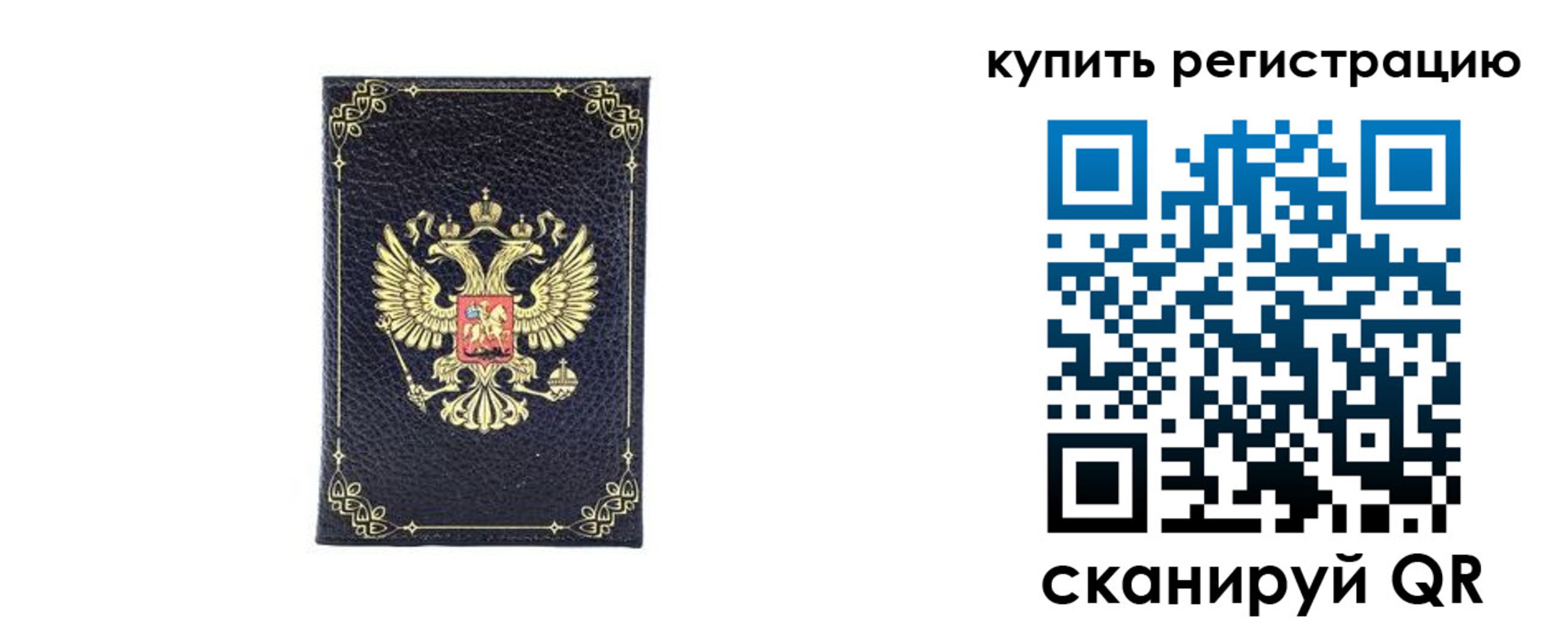 найти адрес прописки в Троицке